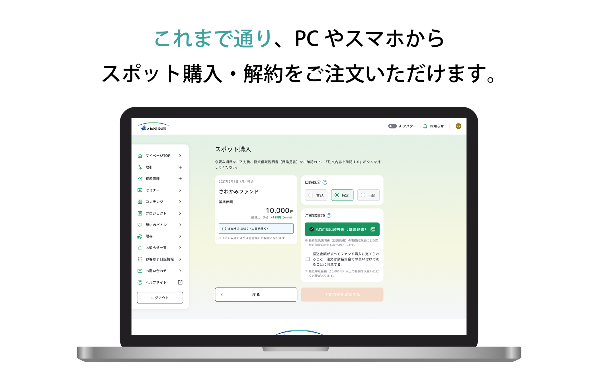 引き続き使える機能①