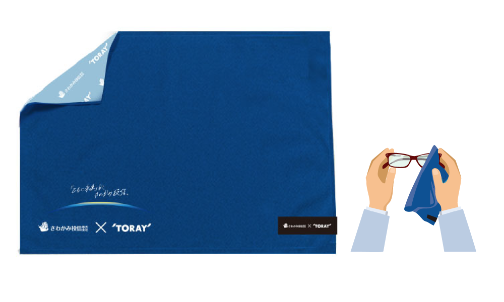 コラボ景品～東レ