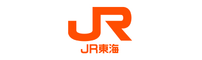 東海旅客鉄道株式会社