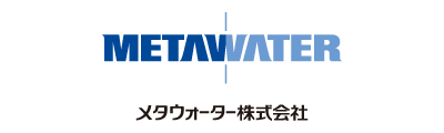メタウォーター株式会社
