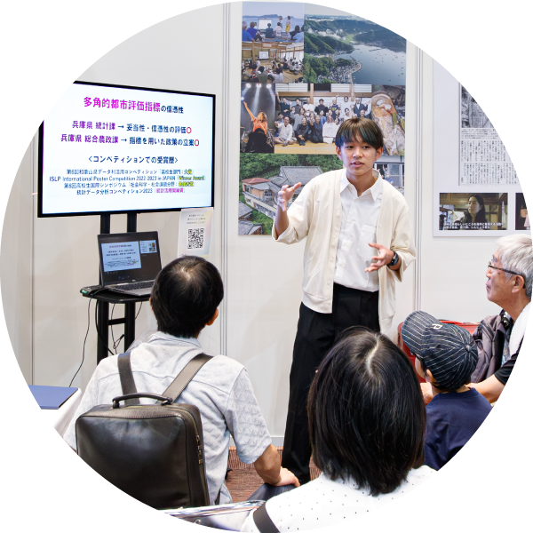 スタンプラリー