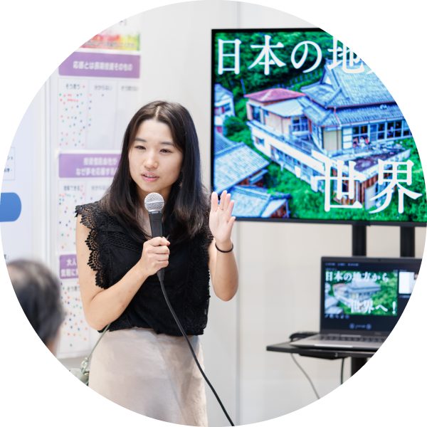 スタンプラリー