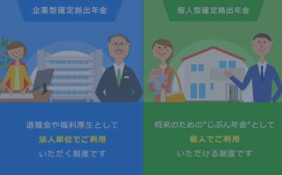 さわかみ投信株式会社